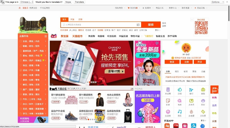 1645596474 871 Buy in China from Taobao