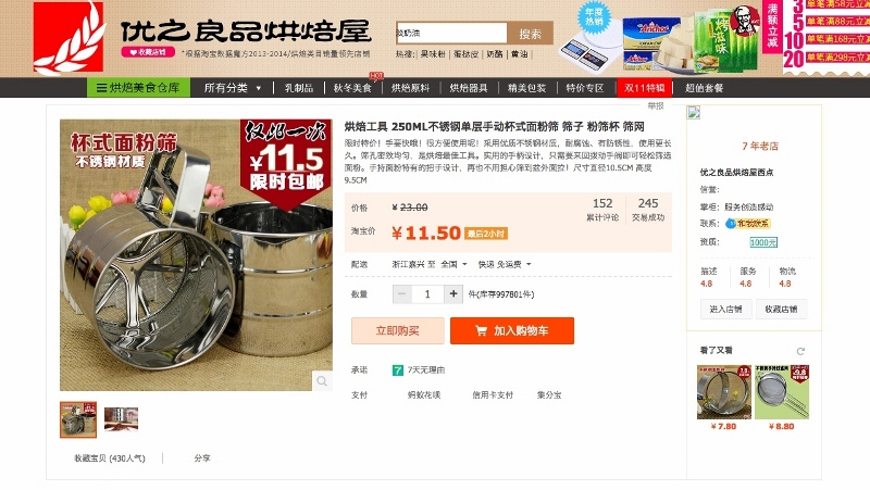 1645596475 4 Buy in China from Taobao